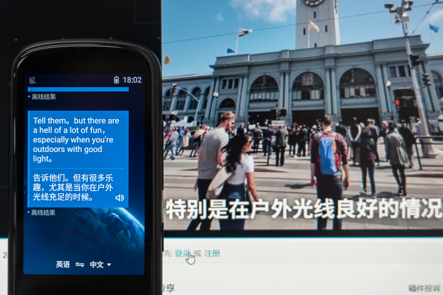 不懂外语也不怕语音同步翻译,科大讯飞翻译机3代2代区别