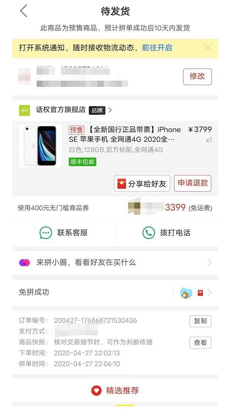 优点和缺点评估,新一代iphonese优缺点