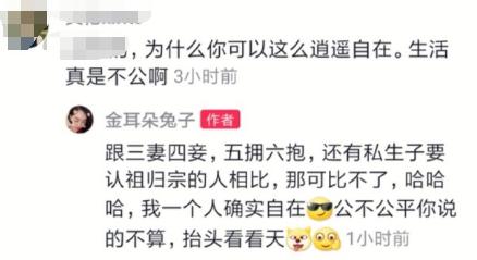 王宝强成名前追的马蓉,王宝强与马蓉现状