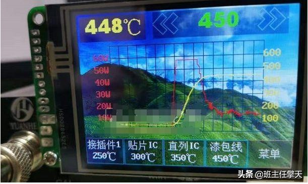 t12焊台加装热风枪,t12电烙铁焊台外壳