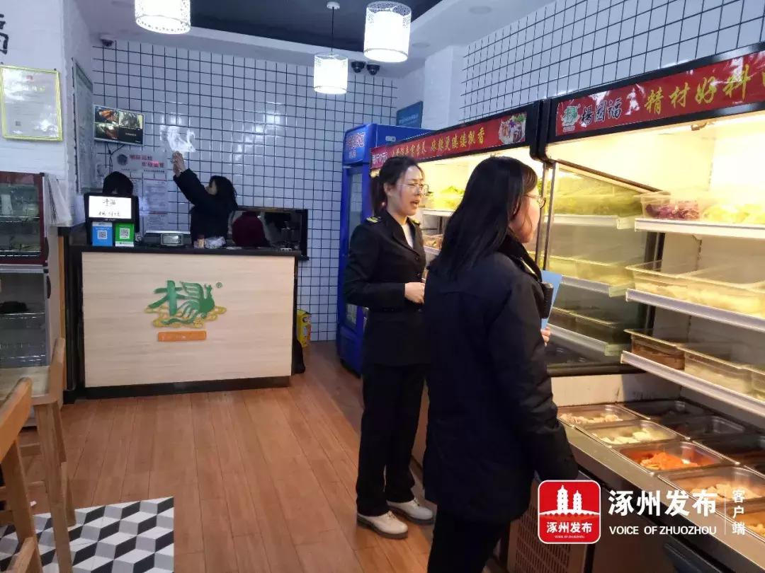 @涿州亲，大家一起来，打造涿州这张“名片