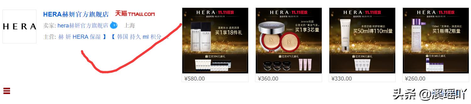 网购官方旗舰店一定是正品吗,网上购物官方旗舰店靠谱吗