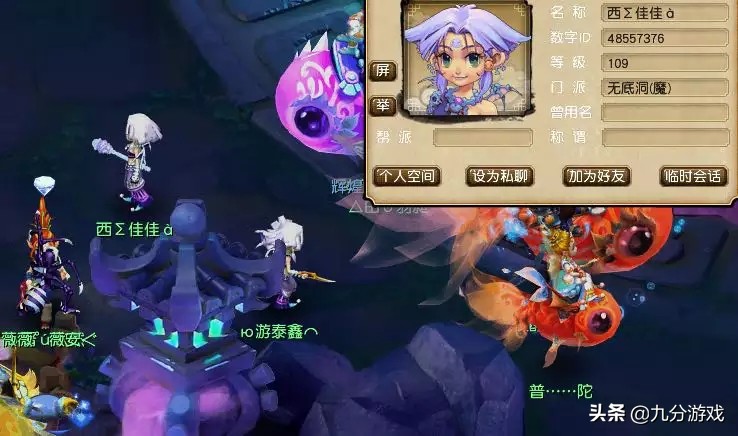 梦幻西游挖图绝对攻略,梦幻西游脚本挖图现状