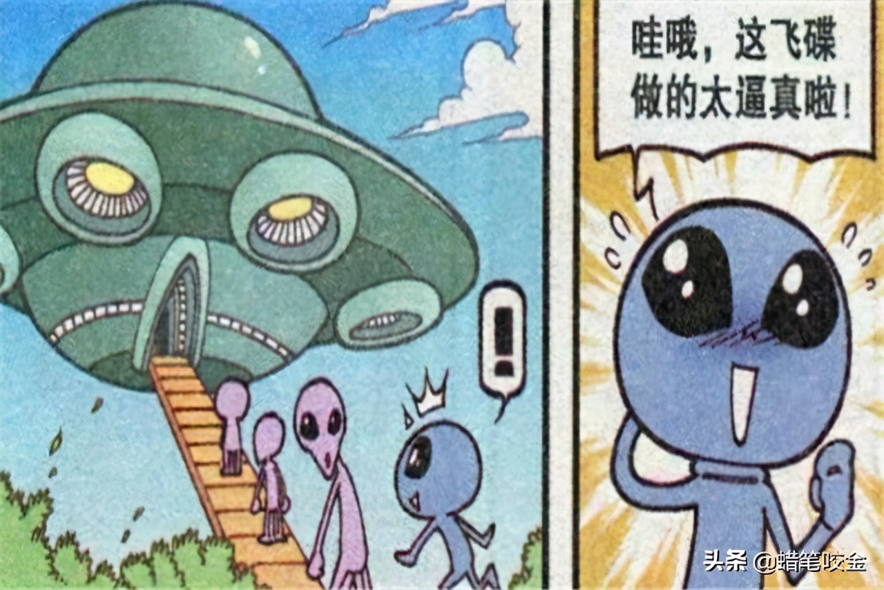 奋豆装扮动物 (奋豆讲述外星人)