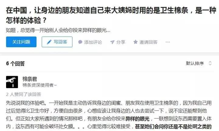 卫生巾啥超标不能用 (提醒这几种卫生巾千万不要再买了)