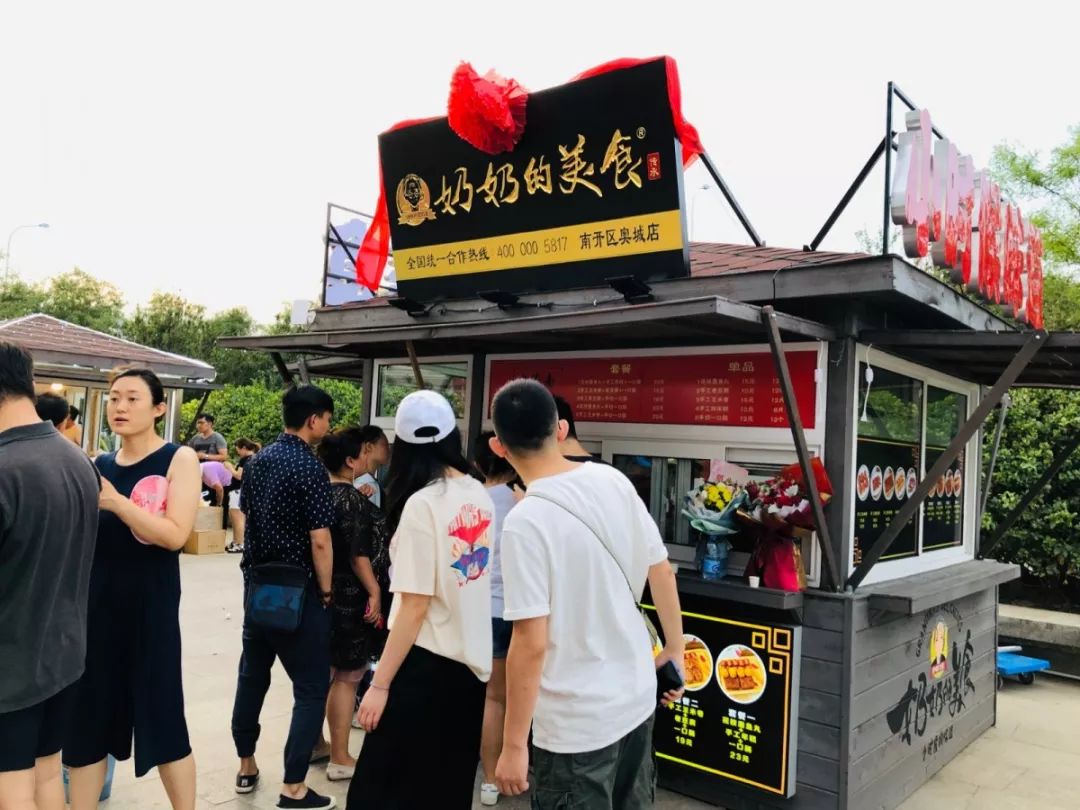 天津奥城夜市最新视频,天津奥城现在有夜市么