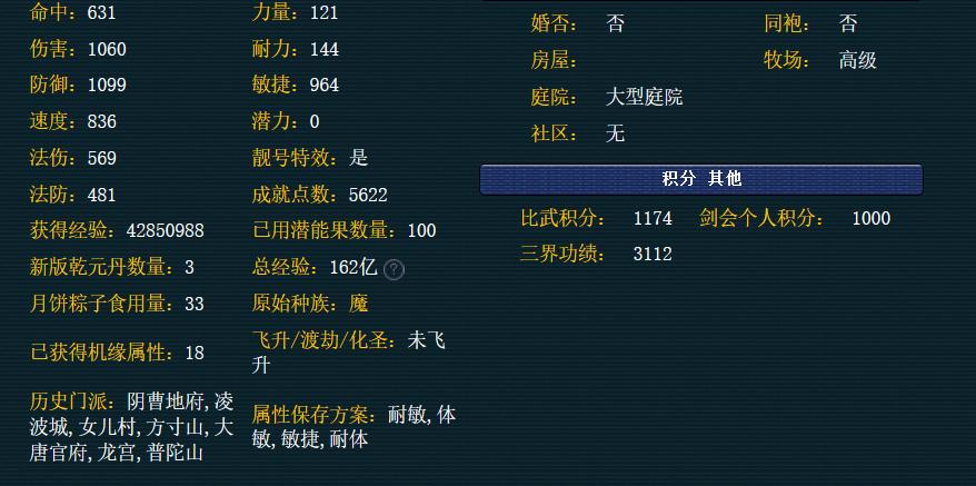 梦幻西游cbg捡漏容易吗,梦幻西游还值得买号入坑吗