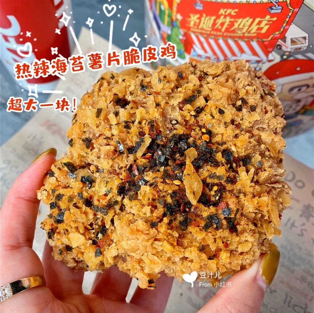 厦门肯德基圣诞巨大桶,吃肯德基圣诞巨大的桶