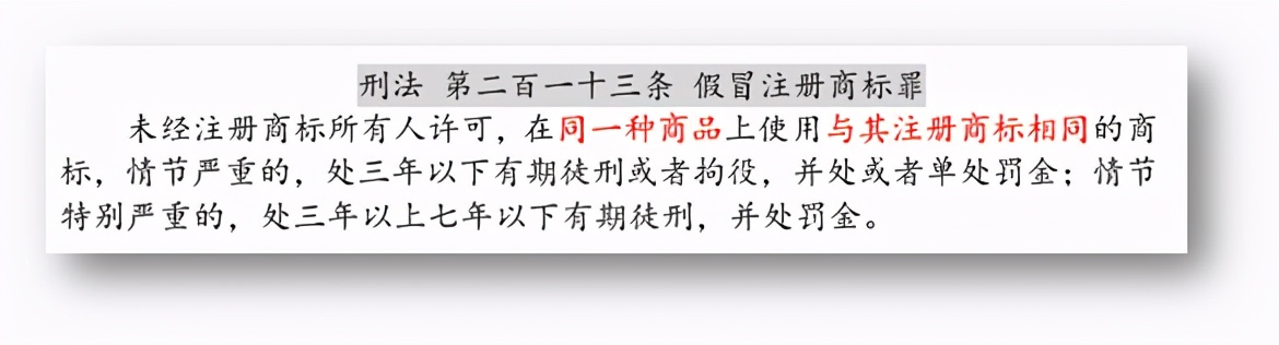 打假莆田仿鞋,曝光莆田假鞋产业链