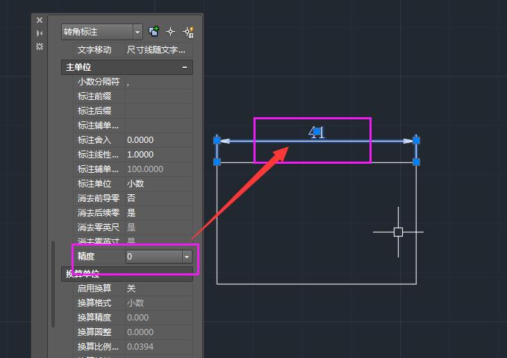 cad尺寸大小怎么调整才是合适的,cad尺寸精度设计