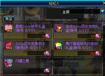 dnf12.26版本更新内容,dnf11.16更新详情