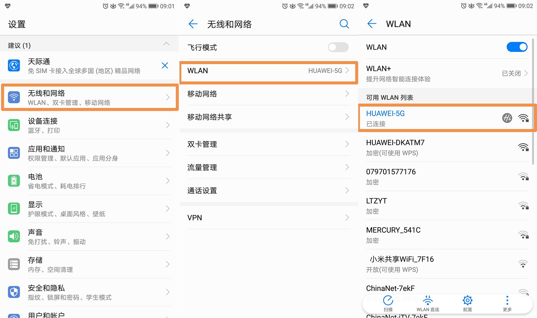 华为wifi密码忘记了怎么查看密码,华为p9plus忘记密码如何重置密码