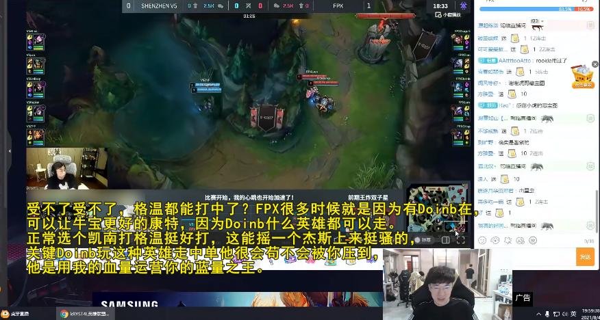 小虎看theshy格温反杀鳄鱼,小虎格温单杀theshy佛耶戈