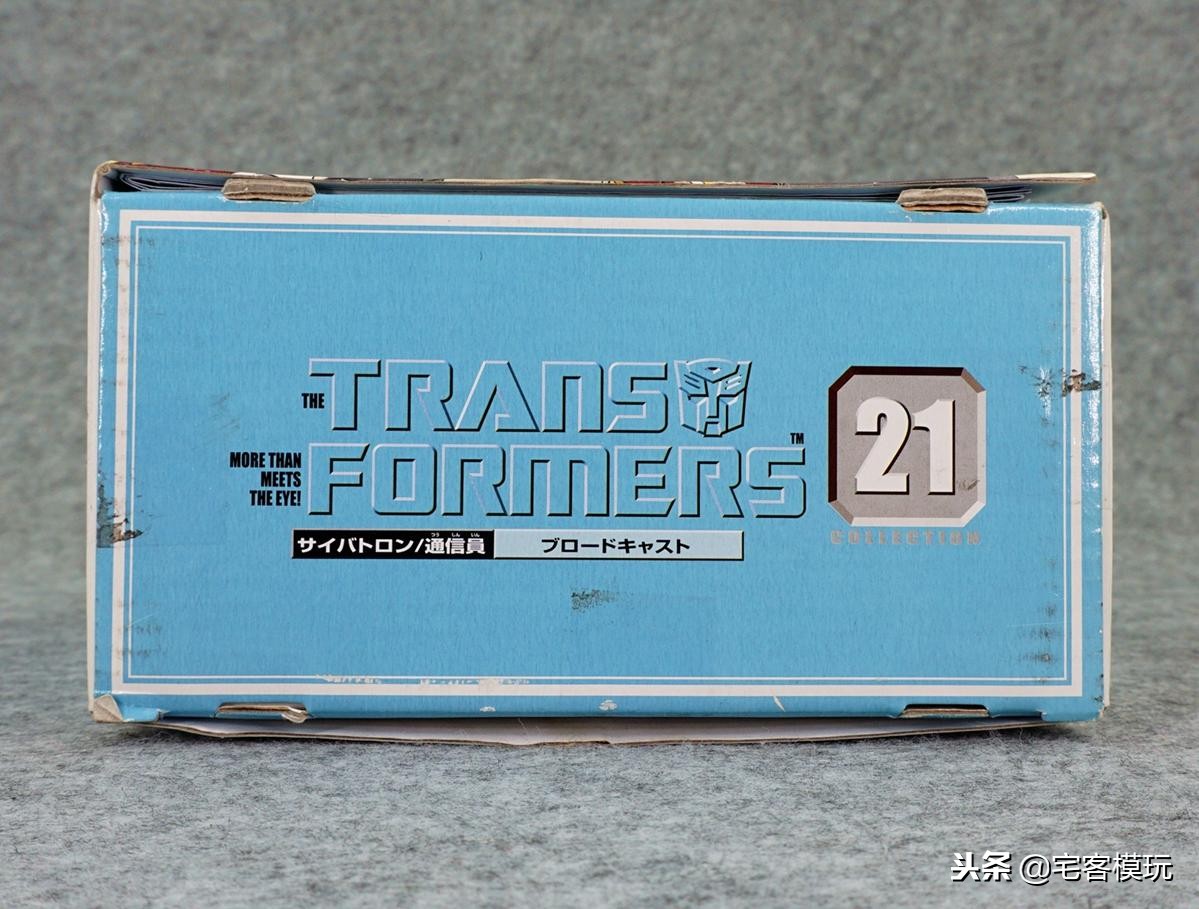 78民间测评:DW复刻系列第21号录音机、钢钳