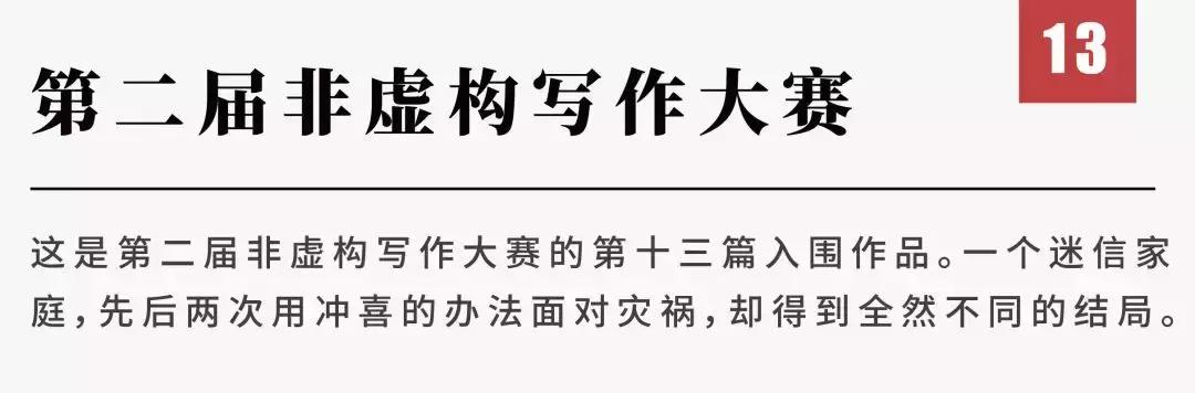 一家四口都得了精神病的故事,儿子得癌症夫妻俩同一天自尽
