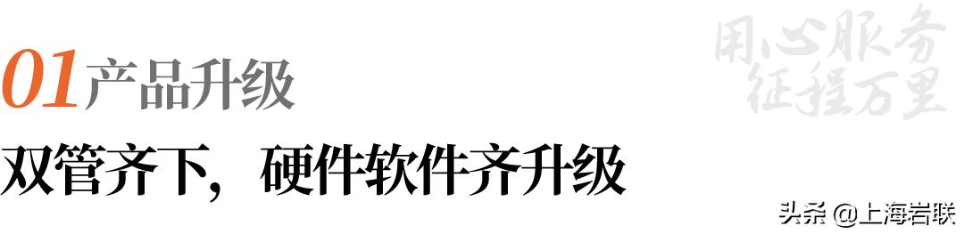 武汉岩联工程技术有限公司,岩联技术有限公司在哪里