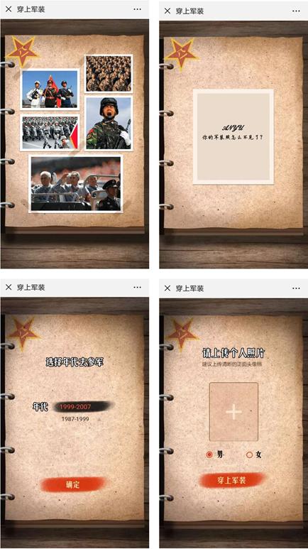 互联网营销大师唐杰解析创意“六有”模型，追析用户关注点