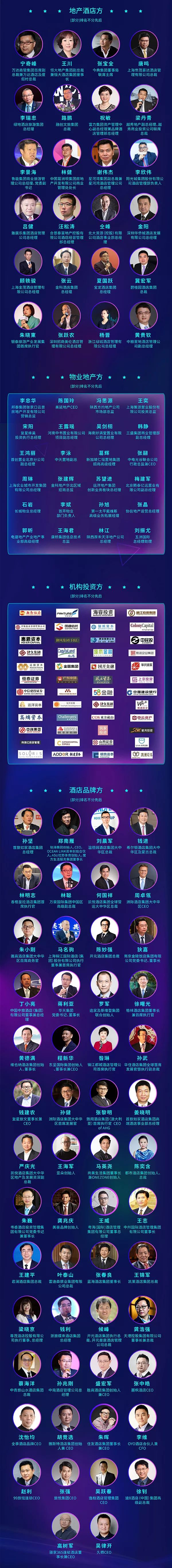 mbi峰会,mbit峰会