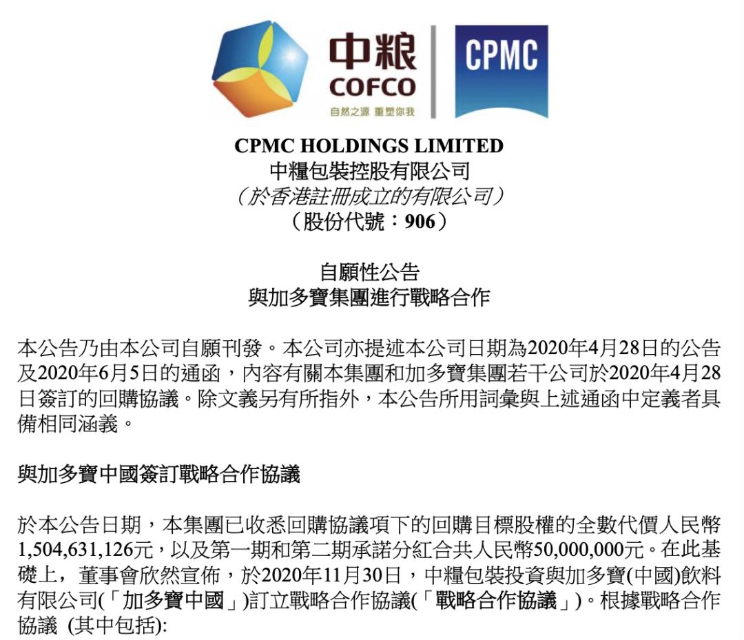 王老吉为什么火,王老吉赢了吗