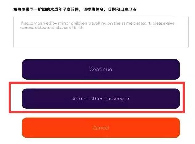 泰国落地签证免费还需要电子签吗,泰国电子落地签证要多久出签