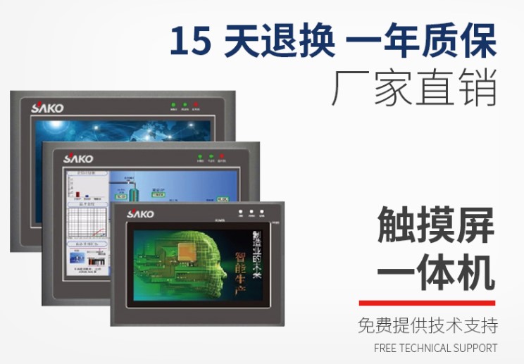 工控机知识讲解,工控小知识100条