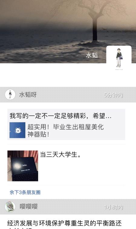 微信更新的新功能是8.0版本么,微信更新到8.0.32都有什么功能