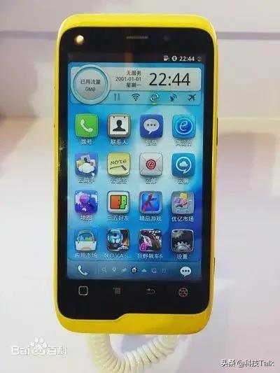 那些消失的国产手机,那些消失的国产品牌汽车