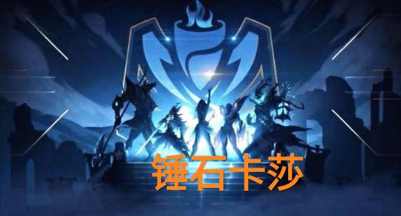 登录lol后再关掉wegame,wegame登录lol后又弹出来一个界面