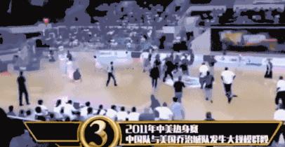 中国男篮十大打架高手第一名,中国男篮打架十大人物