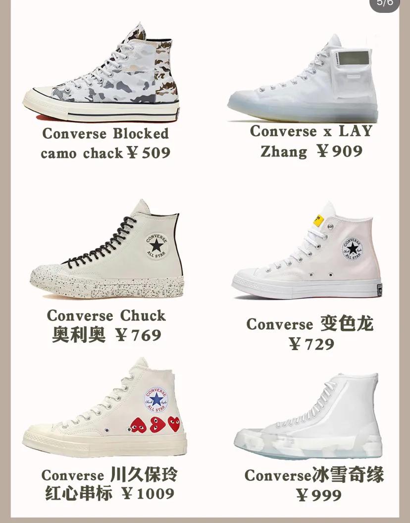 最好看的百搭鞋子冬款,年度最好看的鞋