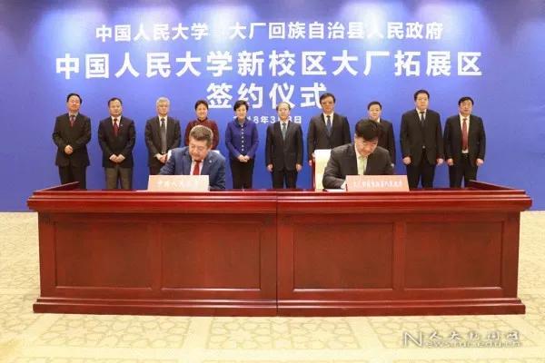 廊坊市大厂县潮白河孔雀城,潮白河孔雀城与北京一河之隔