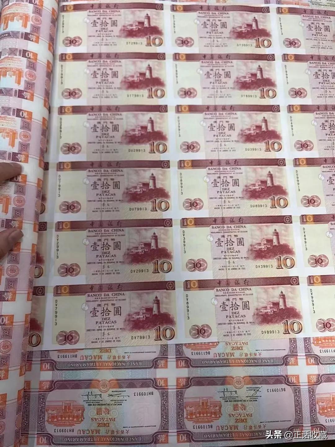 澳门纪念钞10元价值,澳门冬奥会纪念钞的价值