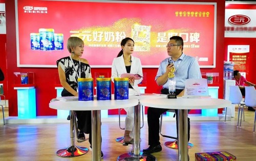 三元奶粉上海展会,上海婴童展2023三元奶粉
