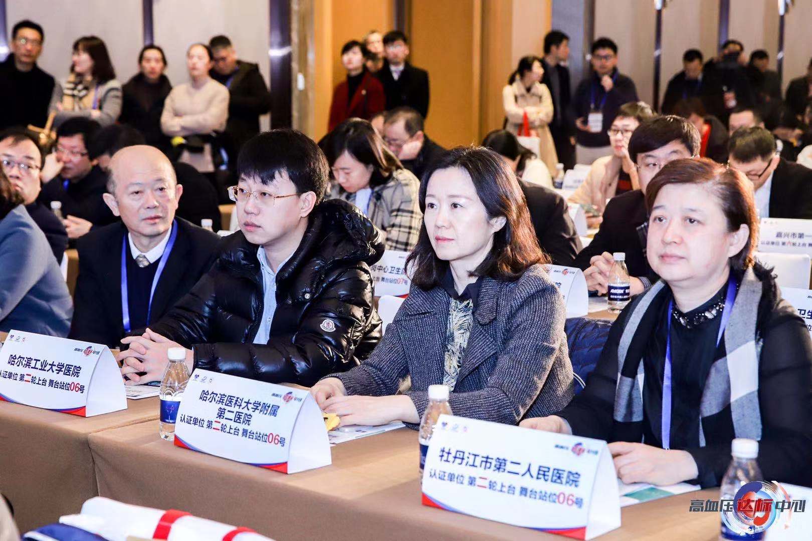 医大二院有高血压科吗,哈医大二院有没有血压专科