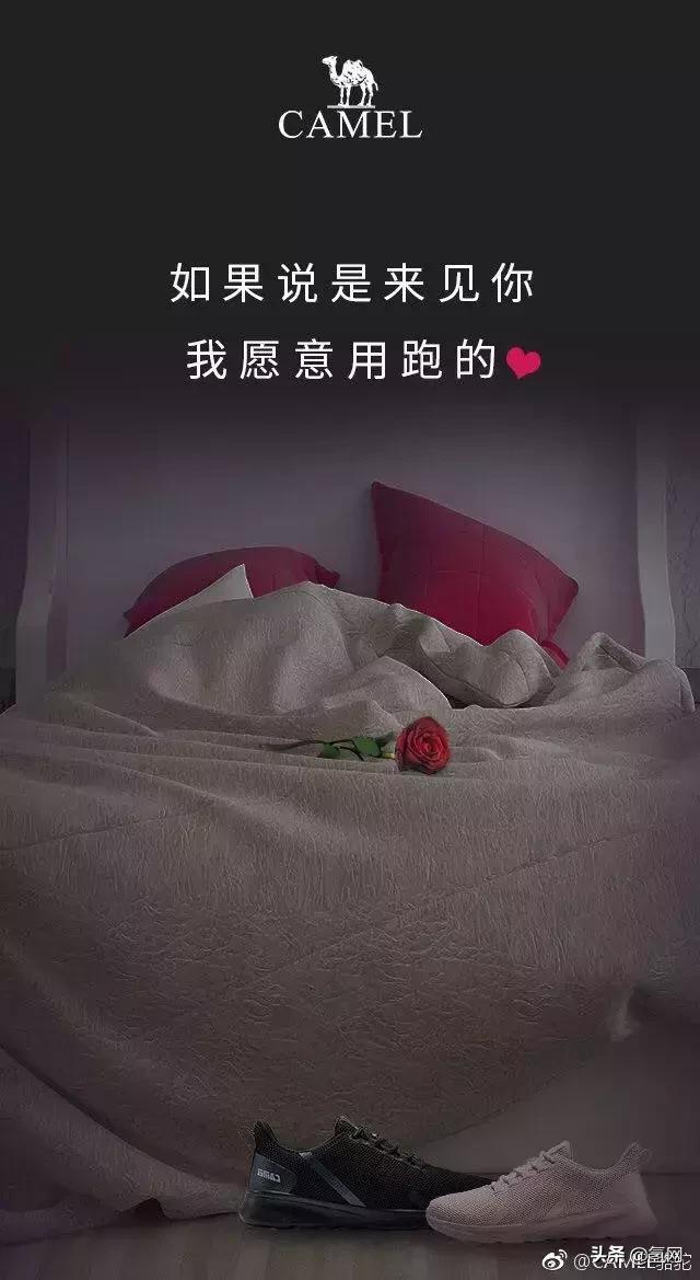 情人节杜蕾斯,杜蕾斯三八节广告图片