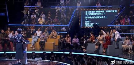 吐槽大会为什么没了,吐槽大会玩不起