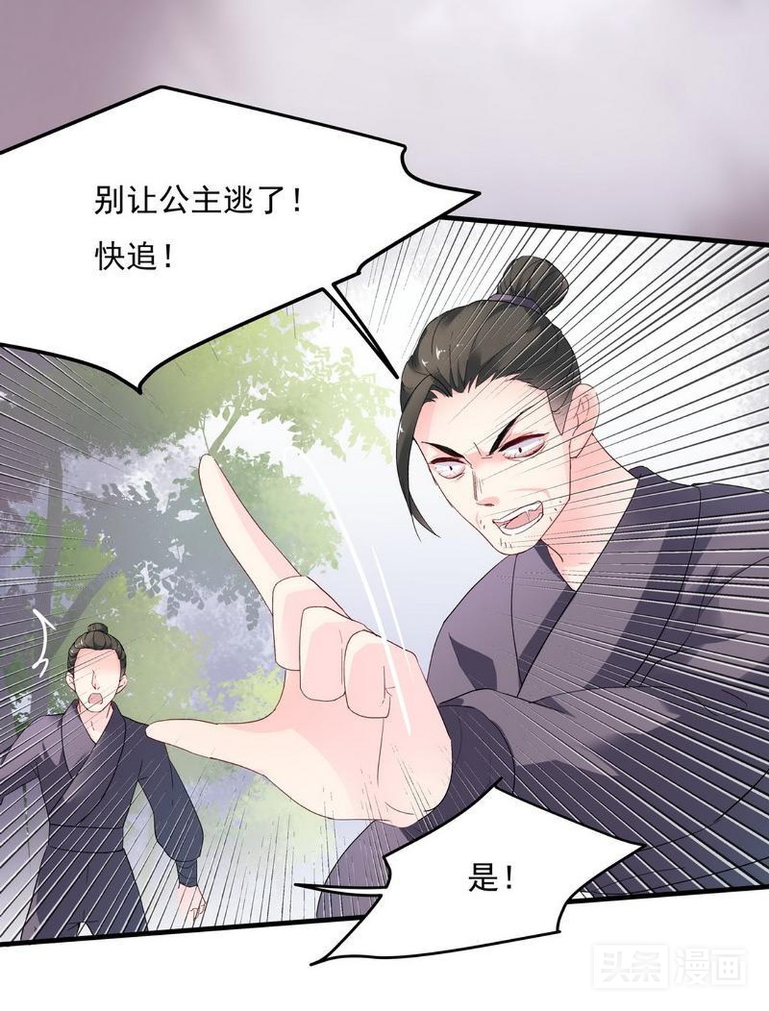 淑女动口不动手，被欺负后矜持的她展露出了黑暗面,漫画）