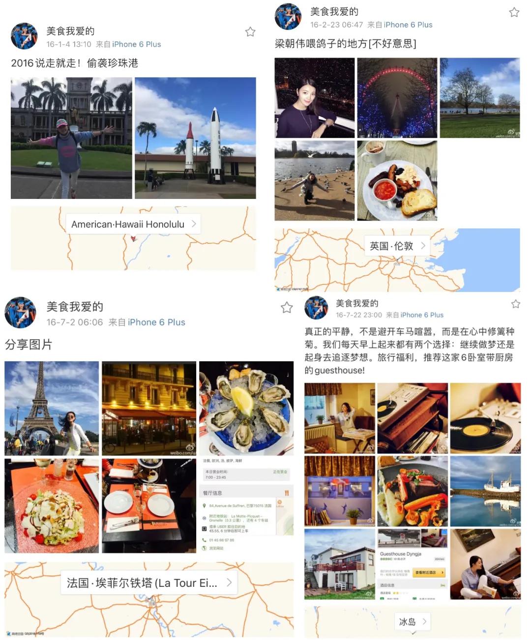 嫁给富豪的柜姐,嫁给富豪的柜员空姐