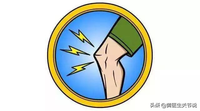 导致膝关节疼痛的原因有很多，防治方法有哪些？