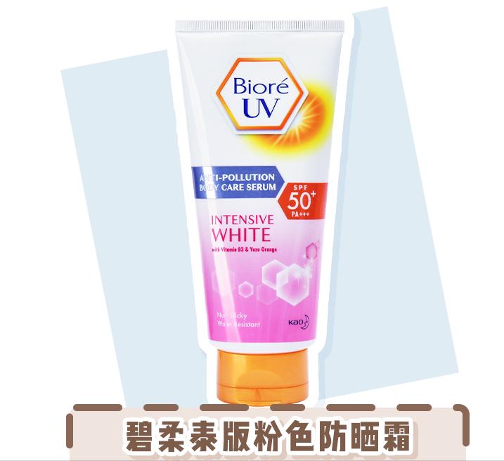 七术美白法,女鬼式美白法