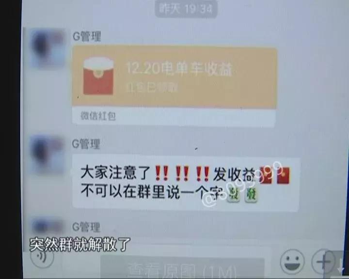 在县城投资共享电动单车能赚钱吗,共享电动单车赚钱吗