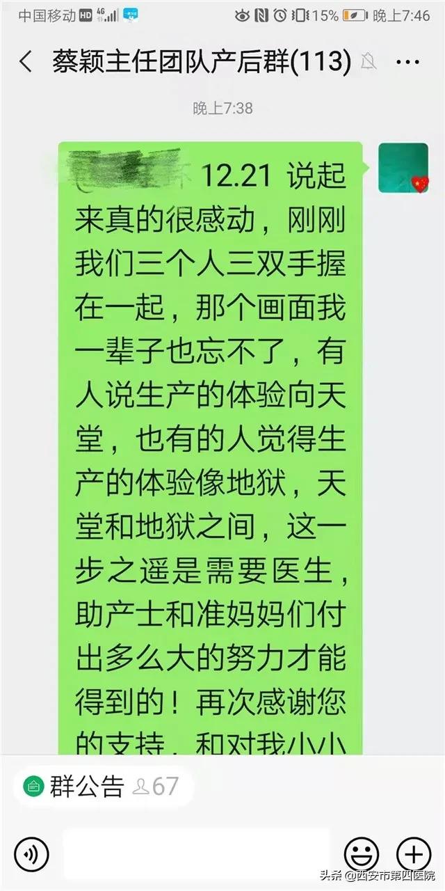 孕妈睡前故事,孕妈故事大全