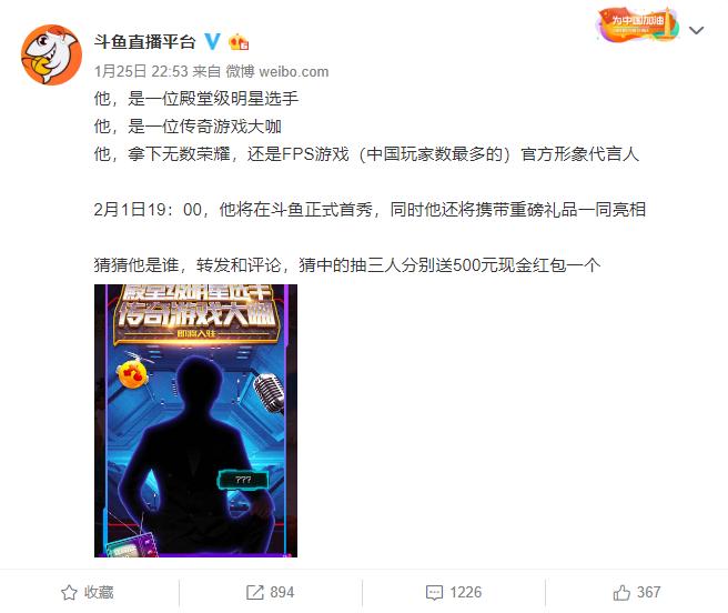 cf主播白鲨被挤下前十,cf白鲨现在在哪个平台直播间