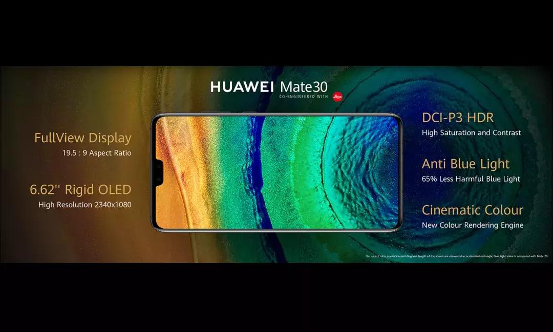 华为mate30功能介绍,华为mate30系列5g值得购买么