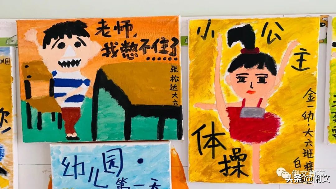 环境创设一年级,幼儿园梦想小学环境创设