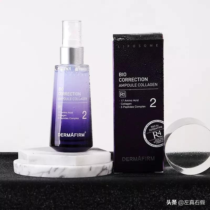 德妃紫苏隔离霜辨真假,德妃紫苏安瓶精华