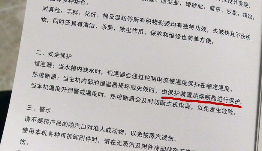 挂烫熨烫机推荐,家用熨烫衣服用挂烫机最新款