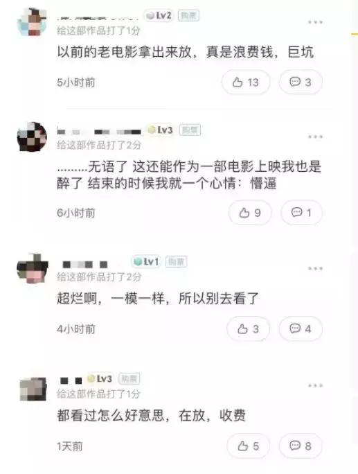 这些电影院的锅，凭什么要好电影来背？！