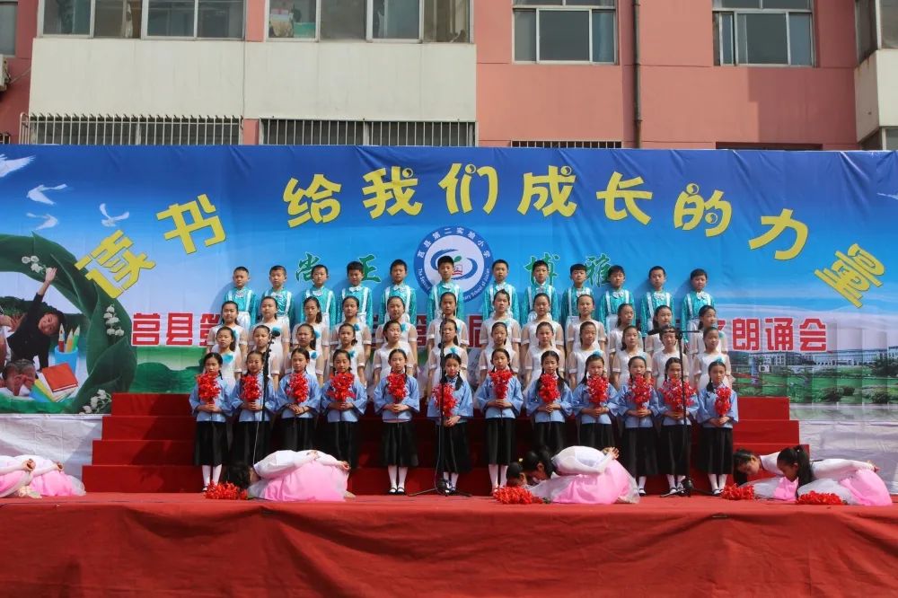 课后服务提质增效|莒县二小：“经典诵读+”，为“正雅”少年培根铸魂