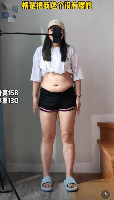 今年最流行遮肉款超显瘦,夏季露肉显瘦